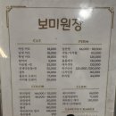 145-2-000031 | 부산 만덕미용실 다비다헤어, 반곱슬 부시시한 머리 복구매직 후기