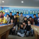 스마일당구클럽 이미지