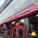 비알배스킨라빈스부산서면중앙 | 베스킨라빈스 100 부산 서면 중앙 방문 후기