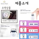 리뉴메디 이미지
