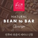 커피네츄럴스페셜티 이미지