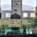 한국안전총연맹 이미지