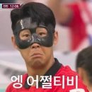 축구인의집 - 동구 중앙로 231 | 축구인의집