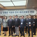 국사편찬위원회 이미지