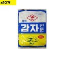 주식회사 천우 이미지