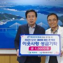 목포한국병원 이미지