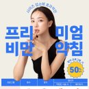 일맥한의원 이미지