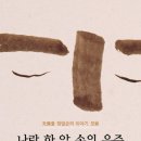 우주알