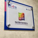 예술인협동조합문화발전소 이미지