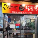 동수원빌딩 이미지