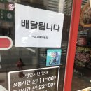 피자애도봉점 이미지