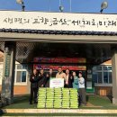 추부제일교회 이미지