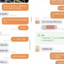 엉뚱한마켓