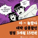 스컬휘트니스 이미지
