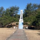 한석산전적비 이미지