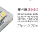 빅라이트