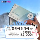 으뜸플러스안경 김포고촌점 이미지