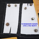 아산평생문화센터 패션양재-A라인 스커트 재단하기 이미지