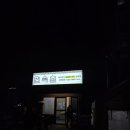 동문대로266~248번길 | 민속촌 각화점 후기｜광주북구맛집 한정식 추천