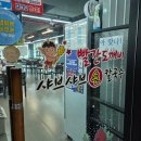 빨간도깨비 | [내돈내산] 인제대맛집 빨간도깨비샤브샤브, 위치, 주차 등 솔직후기