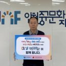 인천중구문화재단 이미지
