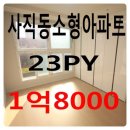 H1018 이미지
