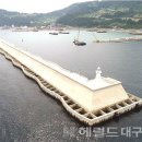사동항 이미지
