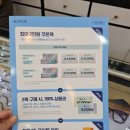 안경박사 이미지