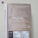 명절 선물로 제격인 통통한 장어 밀키트! 추석 선물세트 추천 | 대청장어가 장어 선물세트 1kg