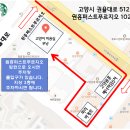 무릎 위의 고양이 무냥 이미지