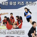 신성태권도체육관 이미지
