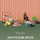만전식품(주) 이미지