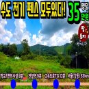 여주-0818 네이버블로그
