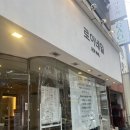 세븐일레븐 평택안정해피점 | 평택역네일 - 키티네일 맛집 😘 로이네일 평택역점