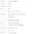 어정마을 서희삼정 이미지