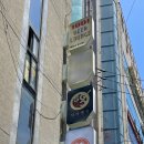1991비어라운지