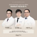 시술 후에도 압박복 필요 없는 큐라인여성의원 팔지방흡입