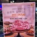 고기원칙 대산점 | [ 서산 ] 항아리 숙성 삼겹살맛집 대산 고기원칙 후기