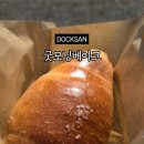 굿모닝베이크 네이버블로그