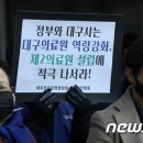 대구의료원 본관 이미지