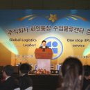 화인통상 이미지