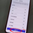 비엠컴퍼니)유심교체 전 이건해야해요~~ 이미지