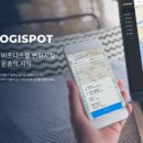 로지인 이미지