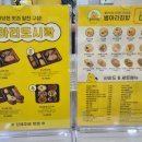 병아리김밥광주신가점