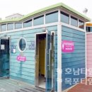 물량장공중화장실 이미지