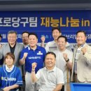 다산당구클럽