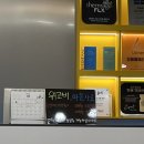 바로그의원 | 청주 바로그의원에서 리쥬란 내 돈 내산 후기 (엄살 많음 주의)