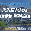 하나주택관리 이미지