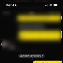 신한목욕탕 | 문미호 소아과 영유아검진 예약 오픈런 후기