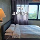 힐이스턴하우스 이미지